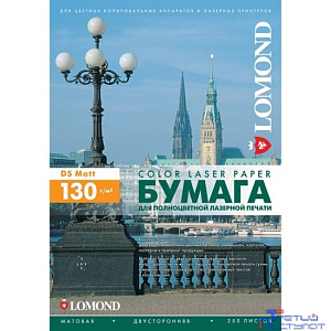 Lomond 0300542 Фотобумага матовая 2 х A4, 130г/м2, 250л.