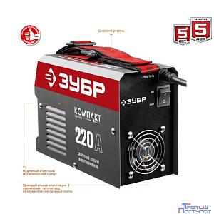 ЗУБР [СА-220К] Сварочный аппарат инверторный { 220 А }
