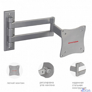 Arm Media LCD-7101 silver 10"-26" макс.15кг потолочный поворот и наклон