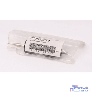 Ролики подачи бумаги XEROX DC 5000/Versant 80/180