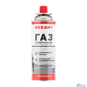 Rexant (09-1414) Газовый баллон всесезонный 520 мл