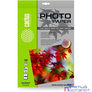 Фотобумага Cactus CS-GA4180100 A4/180г/м2/100л./белый глянцевое для струйной печати