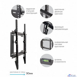 Kromax IDEAL-101 черный 32"-90" макс.40кг настенный фиксированный