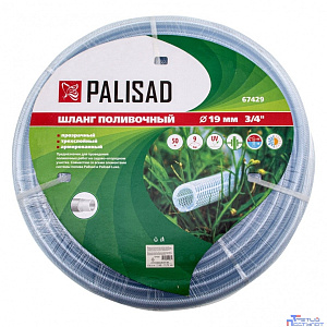 Шланг поливочный прозрачный армированный 3-х слойный, 3/4", 50 м// Palisad