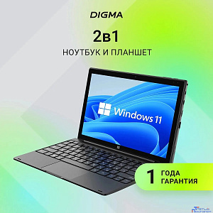 Digma EVE 1496E N4020 2C/8Gb/256Gb 11.6" IPS 1366x768/черный/BT/5Mpix/5Mpix/5500mAh