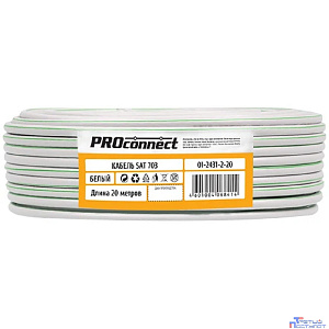 PROconnect (01-2431-2-20) Кабель коаксиальный SAT 703B, 75Ом, CCS/Al/Al, 75%, 20м, INDOOR, белый