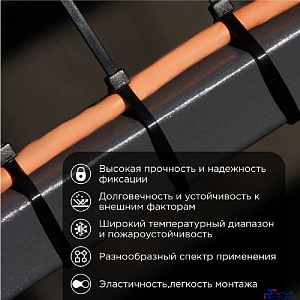 PROconnect (57-0151) Стяжка кабельная нейлоновая 150x2,5мм, черная (100 шт/уп)