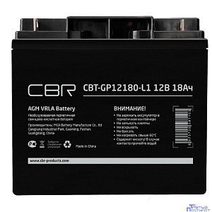 CBR Аккумуляторная VRLA батарея CBT-GP12180-L1 (12В 18Ач), клеммы L1 (болт М5 с гайкой)