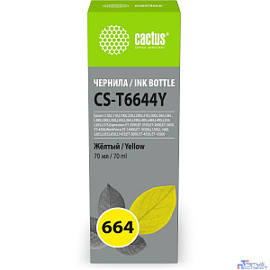 Чернила Cactus CS-T6644Y 664 желтый 70мл для Epson L130,L110,L100,L220,L200,L310,L300,L360,L361,L380