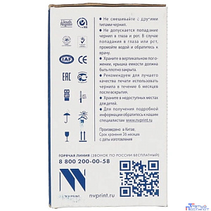 Чернила NV PRINT универсальные на водной основе для canon, Epson, НР, Lexmark, комплект 4 цвета совместимые