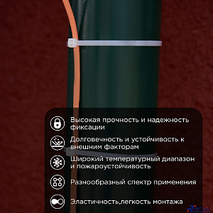Rexant (67-0400-8) Стяжка нейлоновая Профессиональная 400x7,6мм, белая (100 шт/уп)