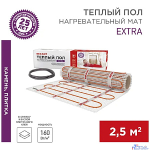 Rexant 51-0505 Теплый пол (нагревательный МАТ) Extra, площадь 2,5 м2 (0,5 х 5,0 метров), 400Вт, (двух жильный)