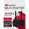 HUAWEI 51060HVA B535-232a Маршрутизатор 4G CPE 3 Wi-Fi 5 AC1300, LTE CAT7 300 Мбит/с SIM card slot, 1* LAN/WAN port GE, 3* LAN ports GE, BLACK