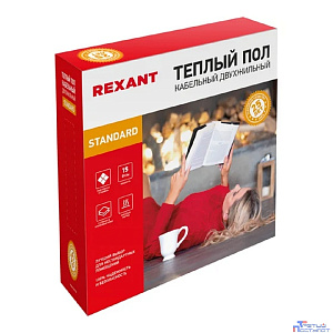 Rexant 51-0522-3 Теплый пол RND-160-2400 (2400Вт/160м/ S обогрева, м2: 15,0-20,0) (двух жильный)