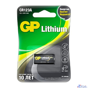 GP CR123AE-2CR1(BC1) 10/450 (1 шт. в уп-ке) {03187}