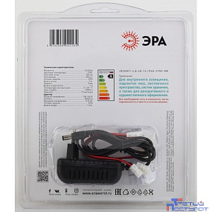 Эра Б0043064 Комплект одноцветной светодиодной ленты 2835kit-4,8-60-12-IP65-2700-5m