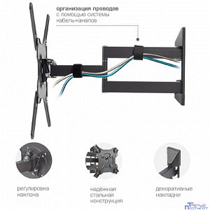 Kromax OPTIMA-406 grey {Кронштейн для LED/LCD телевизоров 22"-65", max 40 кг, настенный, 5 ст свободы, наклон +5°-15°, поворот 180°, от стены 60-506 мм, max VESA 400x400 мм}