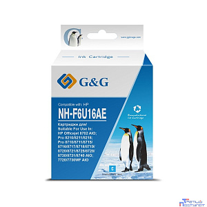 Картридж струйный G&G GG-F6U16AE F6U16AE голубой (26мл) для HP OJ Pro 7740/8210/8218/8710/8715