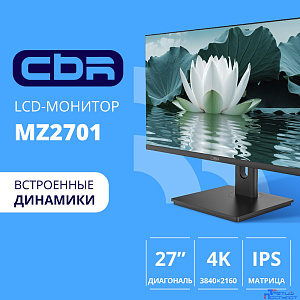 CBR LCD Монитор 27" MZ-2701, IPS, UHD 4K 3840x2160, 144Гц, Динамики 2*3W, HAS, Pivot, 2*DP/2*HDMI, внутренний БП, FreeSync, черный, кабель DP 1.5м в комплекте [LCD-MZ2701-OPC]