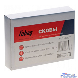 FUBAG Скобы для SN4050_1.05x1.25мм_5.7x40.0_5000шт. [140137]