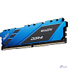DIMM DDR4 8Gb PC25600 3200MHz CL16 Netac Shadow Blue с радиатором RTL (NTSDD4P32SP-08B)