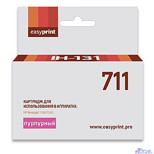 Easyprint CZ131A Картридж IH-131 № 711 для HP CZ131A/ Designjet T120/520, пурпурный, с чипом