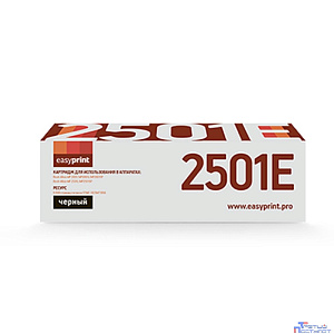 Тонер-картридж EasyPrint LR-MP2501E для Ricoh Aficio MP 2001/2001L/2001SP/2501L/2501SP (9000стр.), 407059
