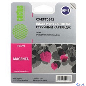 Cactus C13T05434010 Картридж струйный CS-EPT0543 пурпурный для Epson Stylus Photo R800/ R1800 (16,2ml)