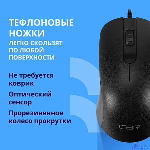 CBR CM 105 Black USB, Мышь офисн., оптич., 800/1200/1600 dpi, 4 кн., 1,8 м, ABS-пластик