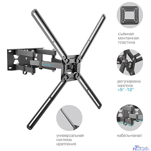 Kromax CORBEL-9 grey titan { 32"-75";  Максимальная нагрузка: 50 кг;  VESA: 200x200, 200х300, 200х400, 300х200, 300х300, 300х400, 400х200, 400х300, 400х400, 600х400 мм;  Наклон: +5°-12°Поворот: ±90°}