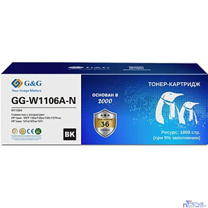 Картридж G&G, GG-W1106A  аналог HP W1106A/106A 1k с чипом