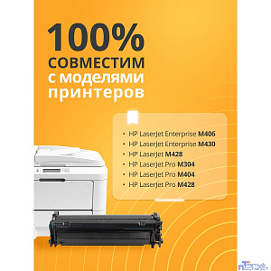 Bion BCR-CF259X-NC Картридж для HP, Черный, {LaserJet Enterprise M406/M430, LaserJet M428, LaserJet Pro M304/M404/M428} (10000 стр.) без чипа