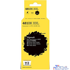 T2 CLI-481BK XXL Картридж (IC-CCLI-481BK XXL)  Canon PIXMA TS6140/704/8140/8240/9140/9540/9541C/TR7540/8540, черный, с чипом