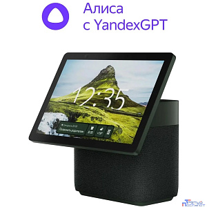 Яндекс Станция Дуо Макс Zigbee Зеленый [YNDX-00055GRN]