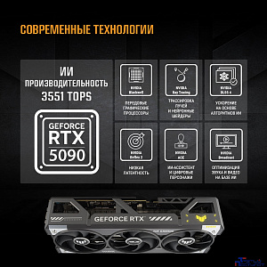 Видеокарта ASUS GeForce RTX5090 32Gb DDR7 512 bit 3*DP/2*HDMI 3FAN (TUF-RTX5090-O32G-GAMING) RTL