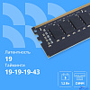 CBR DDR4 DIMM (UDIMM) 32GB CD4-US32G26M19-00S PC4-21300, 2666MHz, CL19, 1.2V, Micron SDRAM, dual rank, пожизненная гарантия