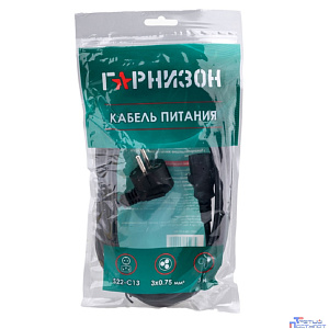 Гарнизон Кабель питания Schuko-C13, 3x0.75мм2, 10А, CCA, с заземлением, 3м, черный, пакет (GPC-186-0.75-3M)