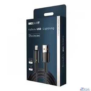 Rexant (18-7058) Кабель USB-A – Lightning для Apple, 2,4А, 1м, в черной нейлоновой оплетке, со световой индикацией