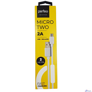PERFEO Кабель USB2.0 A вилка - Micro USB вилка, белый, длина 2 м., бокс (U4011)