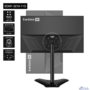 Exegate EX297365RUS Настольная подставка ExeGate EDM1-3210-11D (для одного монитора 15"-32", VESA 75x75, 100x100, макс. нагрузка 10 кг, наклон -45°/+45°, поворот -45°/+45°, регулировка по высоте, цвет