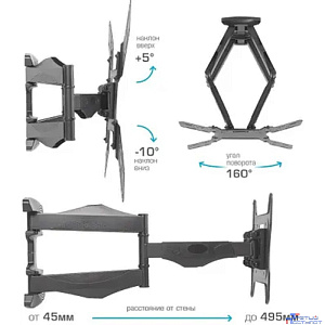 Arm Media COBRA-45 черный 22"-65" макс.45кг настенный поворотно-выдвижной и наклонный