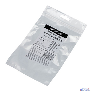 Гарнизон  Переходник USB3.0 Type-C(M)/AF, с поддержкой OTG, черный, пакет (GCC-A-USB3-CMAF)