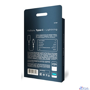 Rexant (18-7069) Кабель Type-C – Lightning для Apple, 3А, 1м, в черной нейлоновой оплетке, со световой индикацией