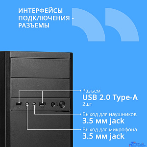 CBR Корпус mATX Minitower RD873, без БП, 2*USB 2.0, HD Audio+Mic, Black [PCC-MATX-RD873-WPSU]