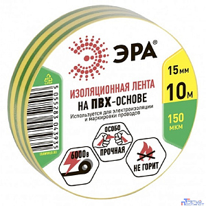 ЭРА C0036559 ПВХ-изолента 15ммх10м желто-зеленая  [043935]
