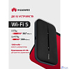 HUAWEI 51071VQQ E5783-230a 4G Mobile Wifi 3 Портативный Модем 3G/4G , WiFi 5, LTE cat.7, 3FF Micro-SIM, 1500 mAh ЧЕРНЫЙ