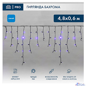 Neon-Night (255-173) Гирлянда Светодиодная Бахрома (Айсикл) 4,8Х0,6М 176 Led Синий Черный Пвх Ip65 Эффект Мерцания 230В Нужен Блок 303-500