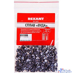 Rexant 09-3493 Припой Сплав Вуда  50гр