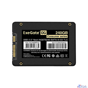 ExeGate SSD 240GB Next Series EX276688RUS {SATA3.0}