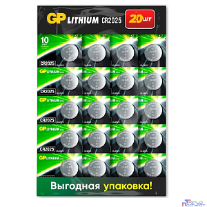 GP CR2025-2CRU20 400/4000  (20 шт. в уп-ке)